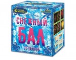 СНЕЖНЫЙ БАЛ - Интернет магазин фейерверков и салютов "салют-22".Проведение фейерверков в Барнауле.