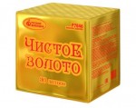 ЧИСТОЕ ЗОЛОТО - Интернет магазин фейерверков и салютов "салют-22".Проведение фейерверков в Барнауле.