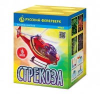 Стрекоза - Интернет магазин фейерверков и салютов "салют-22".Проведение фейерверков в Барнауле.