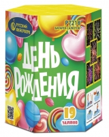 День Рождения - Интернет магазин фейерверков и салютов "салют-22".Проведение фейерверков в Барнауле.