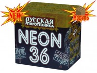 НЕОН 36 - Интернет магазин фейерверков и салютов "салют-22".Проведение фейерверков в Барнауле.